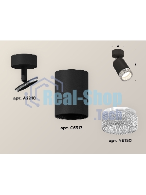 Светильник Ambrella Light XM6313001 SBK/CL черный песок/прозрачный MR16 GU5.3 (A2210, C6313, N6150)
