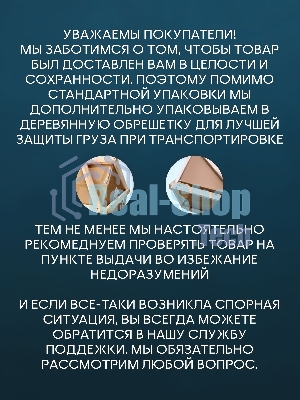 Комплект BAU 6 в 1: инсталляция BAU PRO, унитаз подвесной безободковый вихревой Bau Stil Hurricane, быстросъемное тонкое сиденье дюропласт микролифт, клавиша BAU Stil, золото