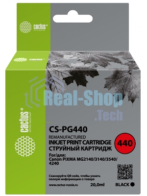 Картридж струйный Cactus CS-PG440 черный (180 стр.) для Canon PIXMA MG2140/MG3140