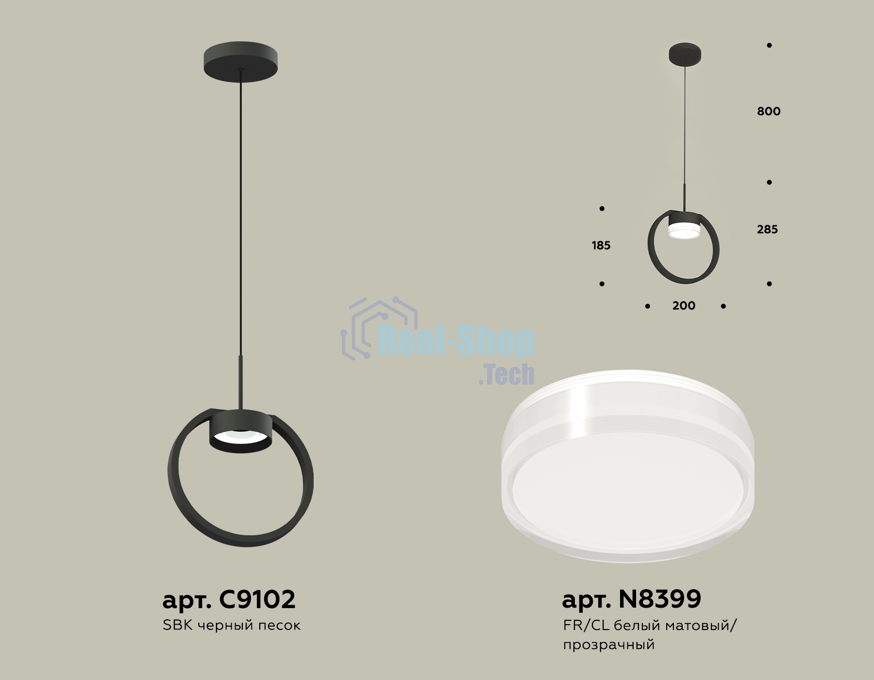 Светильник Ambrella light XB9102154 SBK/FR/CL черный песок/белый матовый/прозрачный GX53 (C9102, N8399)