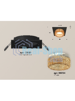 Комплект встраиваемого светильника Ambrella light XC6521044 SBK/CF черный песок/голубой MR16 GU5.3 (C6521, N6154)