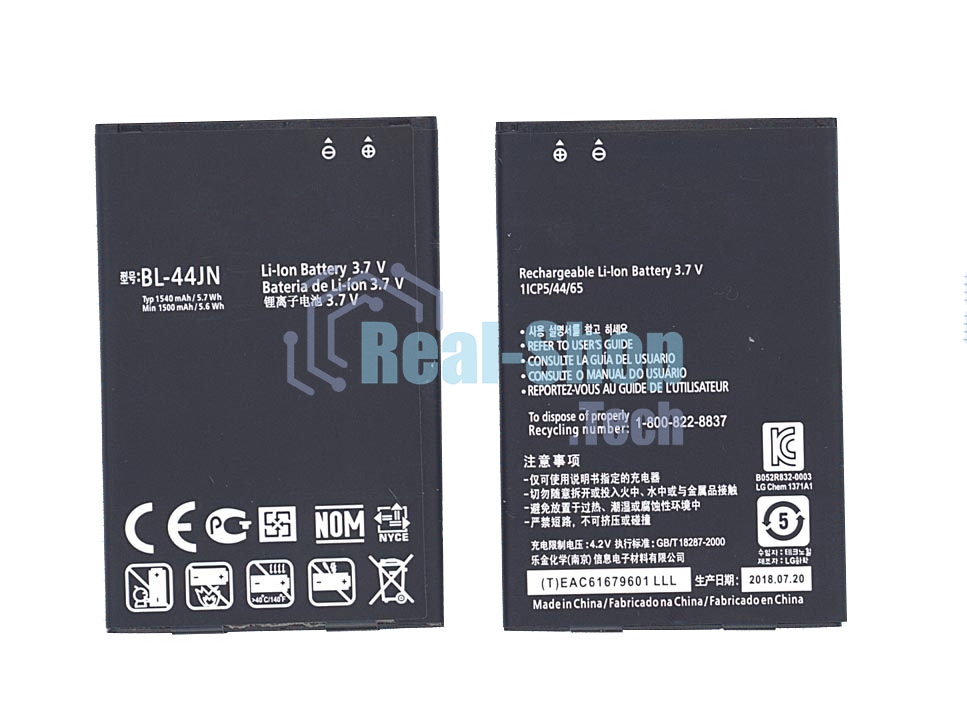 Аккумуляторная батарея BL-44JN для LG Optimus черный, P970 1500mAh 3,7V
