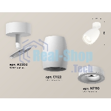 Комплект поворотного светильника Ambrella light XM1122003 SWH белый песок MR16 GU5.3 (A2202, C1122, N7110)