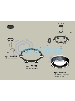 Светильник Ambrella light XR92051201/6 SBK/FR черный песок/белый матовый GX53  (A9205, C9232, N8434)