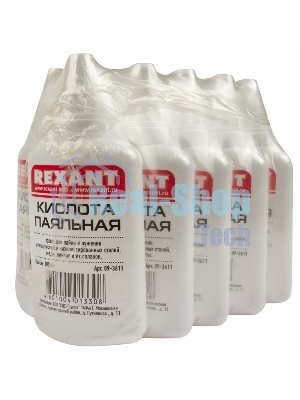 Флюс для пайки Rexant 