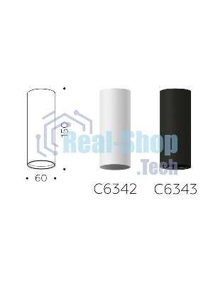 Корпус светильника C6343 SBK черный песок D60*H150mm MR16 GU5.3