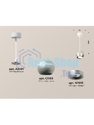 Светильник Ambrella XP1103001 SSL/SWH/MCH серебро песок/белый песок/хром матовый MR16 GU5.3 LED 3W 4200K
