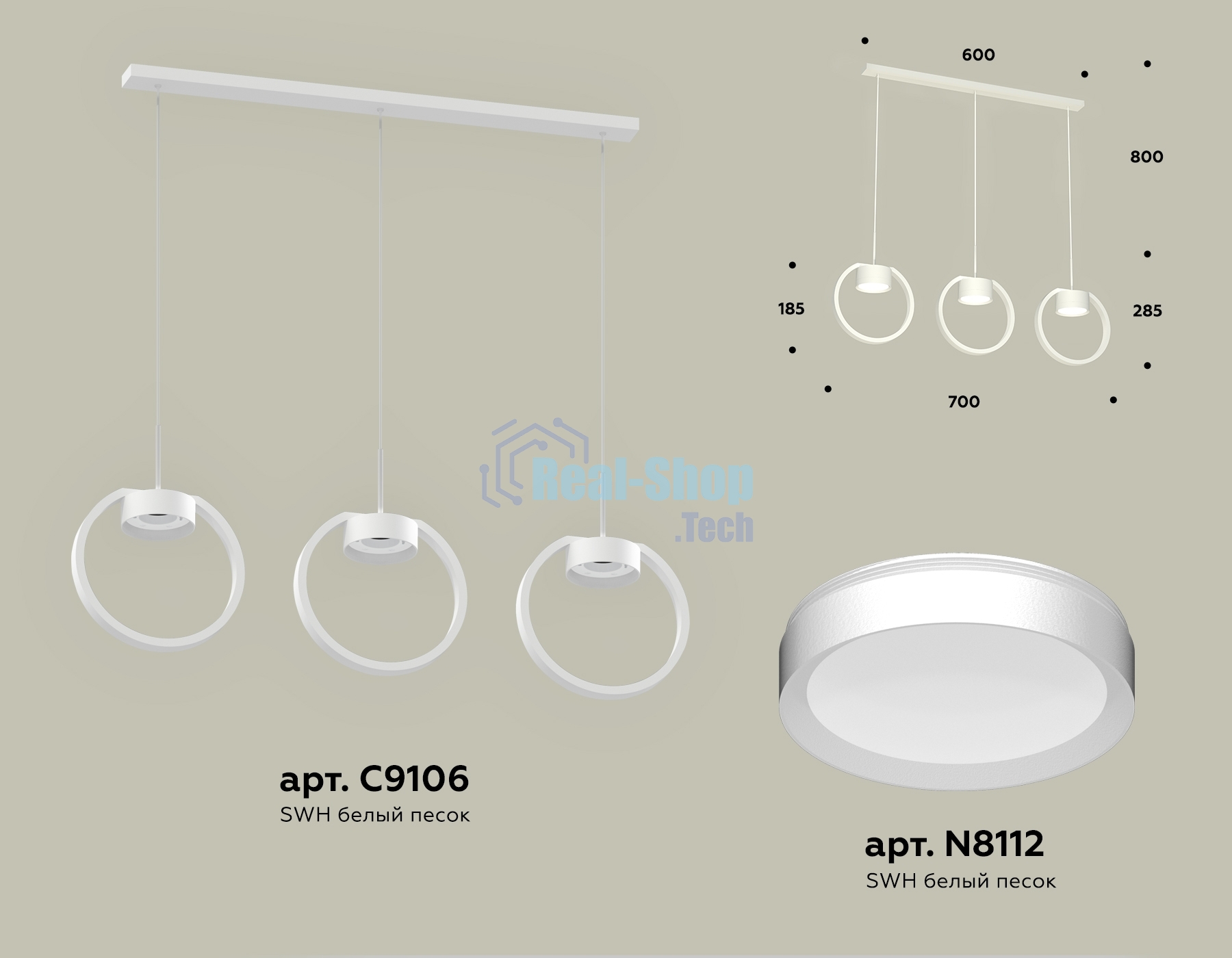 Светильник Ambrella light XB9106100/3 SWH белый песок GX53 (C9106, N8112)