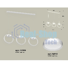 Светильник Ambrella light XB9106100/3 SWH белый песок GX53 (C9106, N8112)