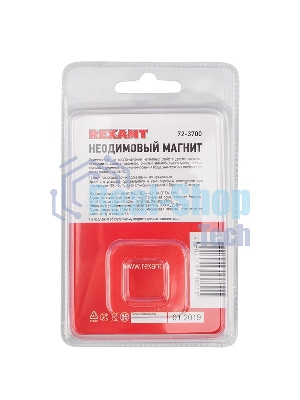 Неодимовый магнитный прямоугольник Rexant 10х10х3 мм с зенковкой 6х3,5 мм (упаковка 3 шт.)