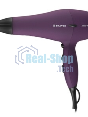 Фен BRAYER BR3007 фиолетовый, 2200 Вт