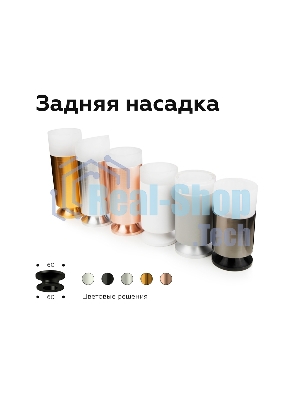 Корпус светильника C6343 SBK черный песок D60*H150mm MR16 GU5.3