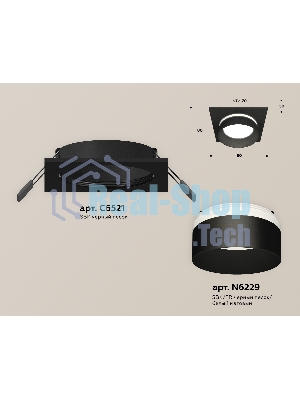 Комплект встраиваемого светильника Ambrella light XC6521061 SBK/FR черный песок/белый матовый MR16 GU5.3 (C6521, N6229)