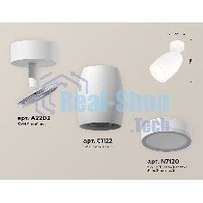 Комплект поворотного светильника Ambrella light XM1122004 SWH/FR белый песок/белый матовый MR16 GU5.3 (A2202, C1122, N7120)