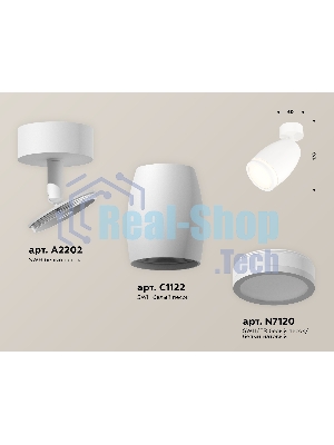 Комплект поворотного светильника Ambrella light XM1122004 SWH/FR белый песок/белый матовый MR16 GU5.3 (A2202, C1122, N7120)