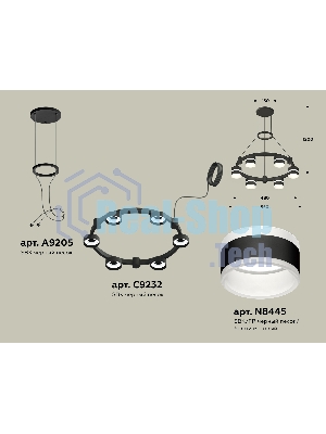 Светильник Ambrella light XR92051202/6 SBK/FR черный песок/белый матовый GX53  (A9205, C9232, N8445)