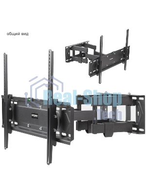 Кронштейн для телевизора Kromax PIXIS-XL-2 черный 40