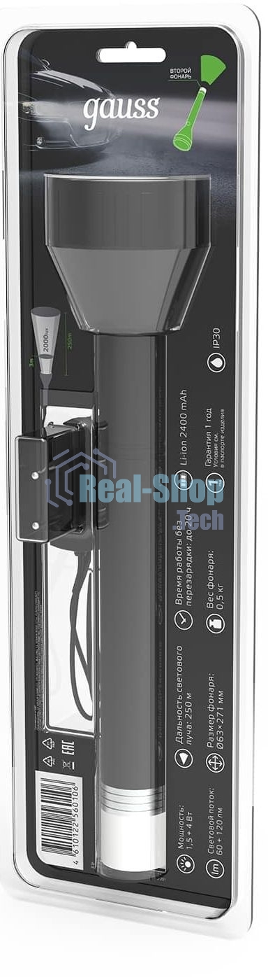 Фонарь ручной модель Gauss GFL201 5.5W 180lm Li-ion 2400mAh LED 1/10/40