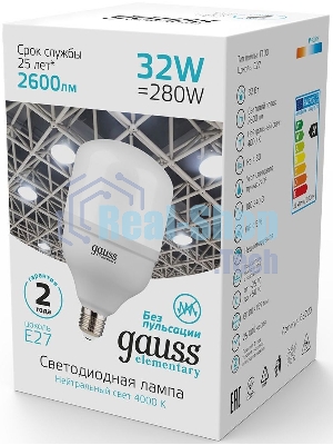 Лампа cветодиодная Gauss Elementary T100 32W 2700lm 6500K E27 LED