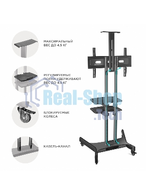Стойка для телевизора с кронштейном ONKRON TS1552 40