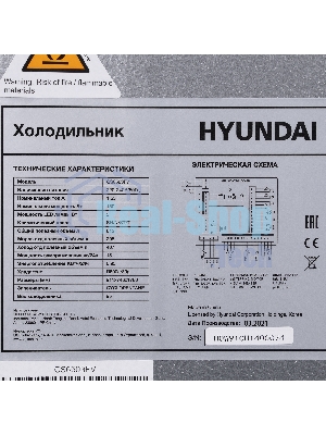 Холодильник Hyundai CS6503FV черное стекло двухкамерный 407/205л морозилка сбоку, No Frost, Side by Side