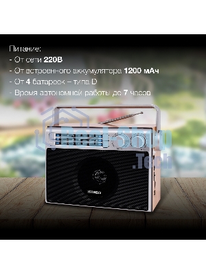 Радиоприемник настольный Hyundai H-SRS105 коричневый USB SD/microSD