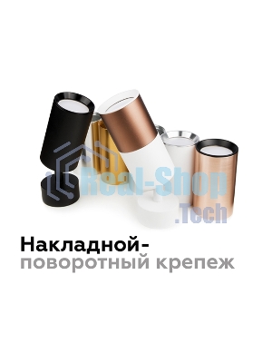Насадка для корпуса светильника N6103 PBK черный полированный D60*H18mm Out2mm MR16