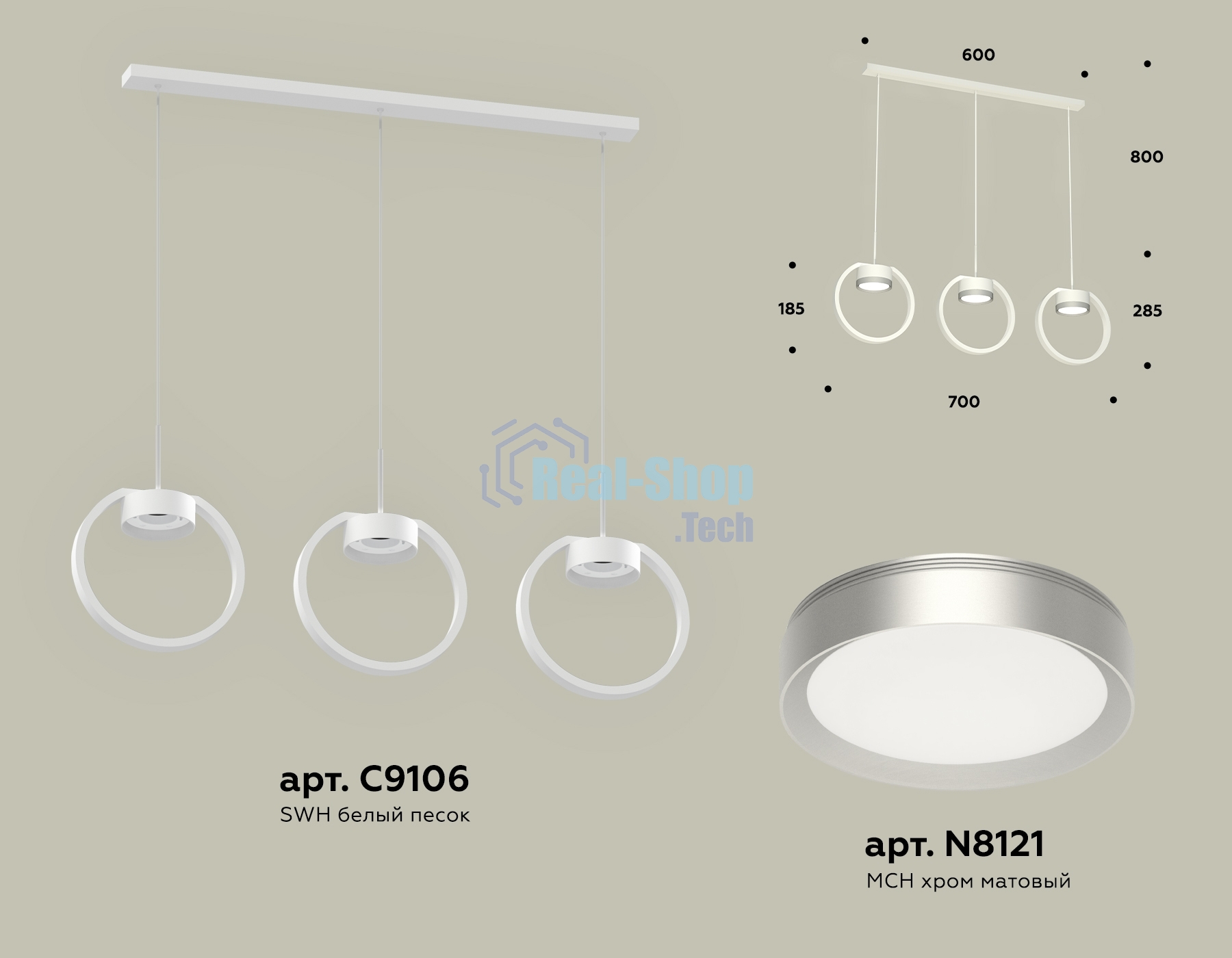 Светильник Ambrella light XB9106101/3 SWH/MCH белый песок/хром матовый GX53 (C9106, N8121)