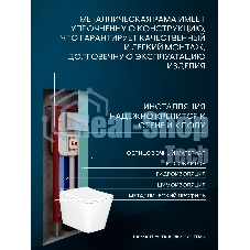 Комплект BAU 6 в 1: рамная инсталляция BAU NEO 45 для подвесного унитаза,унитаз подвесной безободковый Bau Stil, быстросъемное сиденье дюропласт микролифт, клавиша смыва BAU Pulse, хром/вставка хром