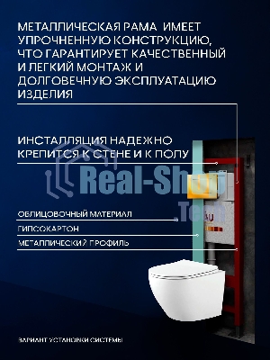 Комплект BAU 6 в 1: инсталляция BAU PRO, унитаз подвесной Rio Luxe 52*35, сиденье микролифт, кнопка смыва BAU Stil для инсталляции, золото