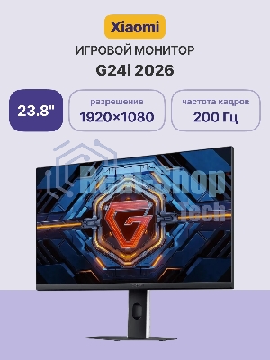 Монитор 23.8