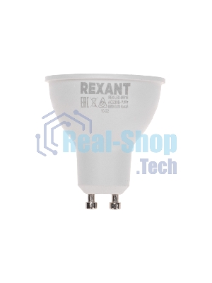 Лампа светодиодная Rexant Рефлектор 9,5Вт 808Лм GU10 AC 150-265В 6500K холодный свет