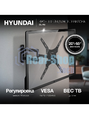 Кронштейн для телевизора Hyundai GL-N3 черный 20