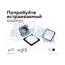 Насадка для корпуса светильника N7716 SBK черный песок 70*70mm H26mm Out2mm MR16