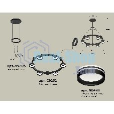 Светильник Ambrella light XR92051203/6 SBK/FR черный песок/белый матовый GX53  (A9205, C9232, N8478)