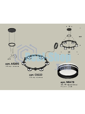Светильник Ambrella light XR92051203/6 SBK/FR черный песок/белый матовый GX53  (A9205, C9232, N8478)