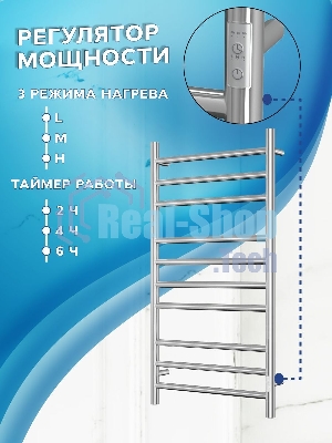 Полотенцесушитель электрический BAU Stil 50х100, 10 планок, универсальный, нерж. сталь полированная