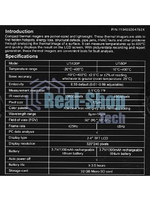 Тепловизор UTi120P, 120 * 90, -20°C~400°C, 25Гц