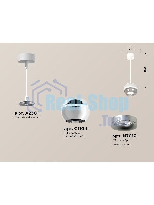 Светильник Ambrella XP1104001 PSL/SWH серебро полированное/белый песок MR16 GU5.3 LED 3W 4200K (A2301, C1104, N7012)