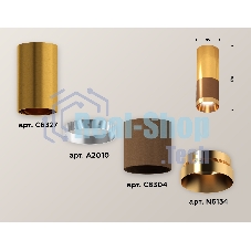 Светильник Ambrella Light XS6304080 SCF/PYG кофе песок/золото желтое полированное MR16 GU5.3 (C6304, C6327, A2010, N6134)