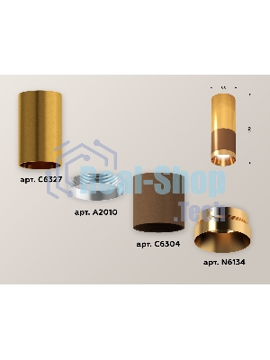Светильник Ambrella Light XS6304080 SCF/PYG кофе песок/золото желтое полированное MR16 GU5.3 (C6304, C6327, A2010, N6134)