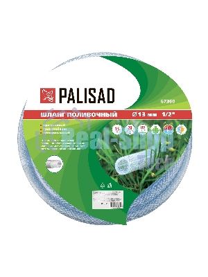 Шланг поливочный Palisad прозрачный армированный 3-х слойный, 1/2