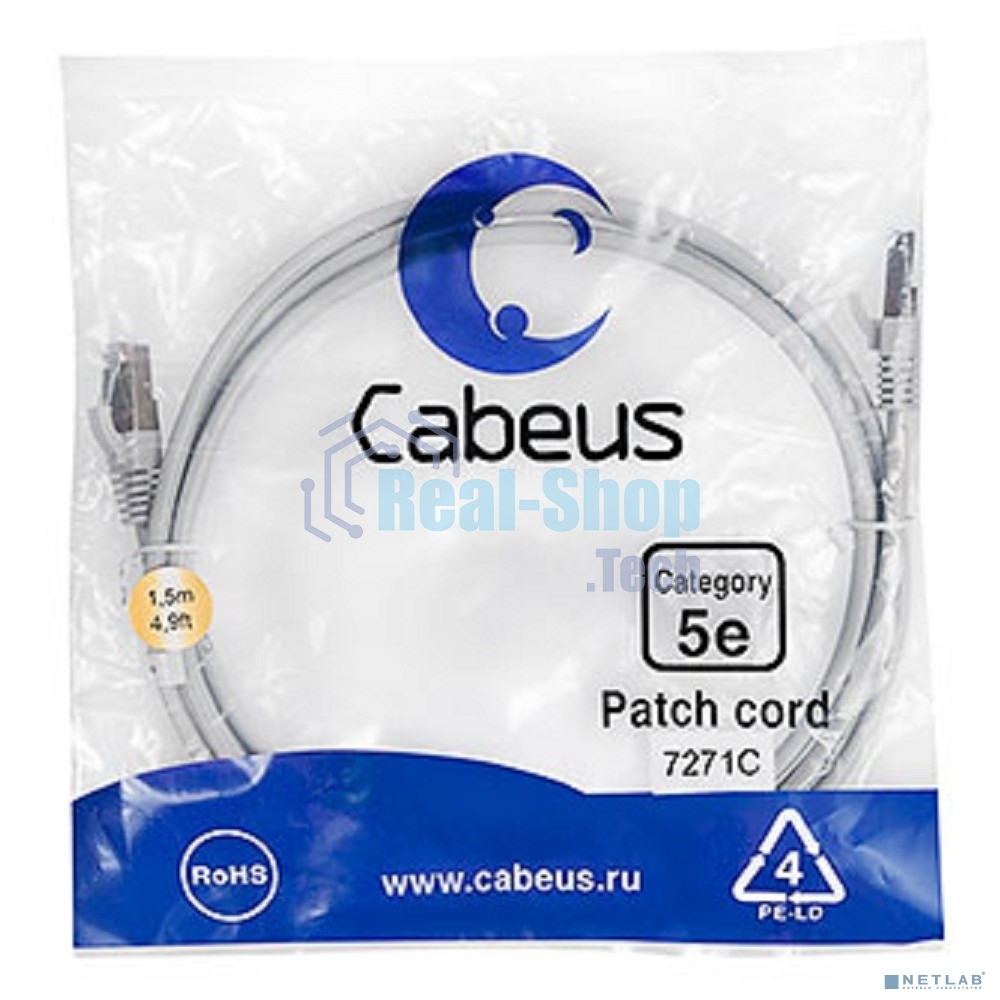 Шнур комм. Cabeus, кат. 5е, экр., F/UTP, RJ45/RJ45, PVC, AWG24, 1.5м, серый