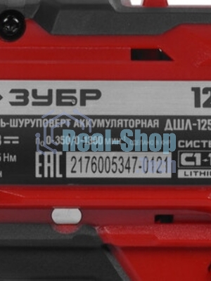 Дрель-шуруповерт Зубр ДШЛ-125-22, 12 В, 2 Ач, 30 Нм, щеточный