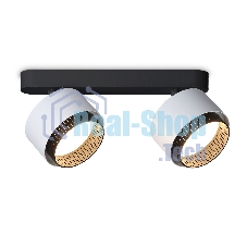 Светильник Ambrella light TN71285/2 WH/BK белый/черный GX53/2 max 12W 270*95*137