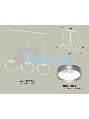 Светильник Ambrella light XB9106102/3 SWH/PPH белый песок/графит полированный GX53 (C9106, N8133)