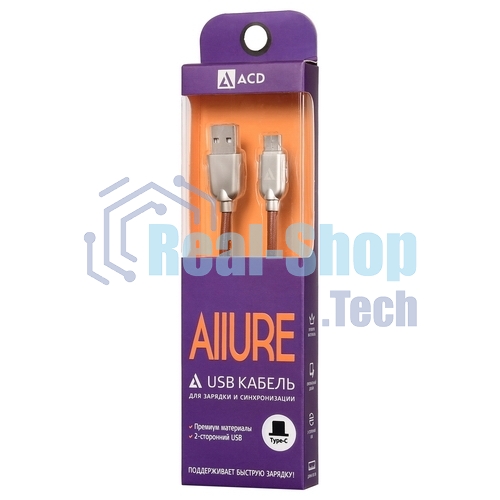 Кабель USB ACD-Allure Type-C ~ USB-A Кожа, 1м, коричневый