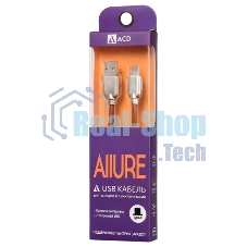 Кабель USB ACD-Allure Type-C ~ USB-A Кожа, 1м, коричневый