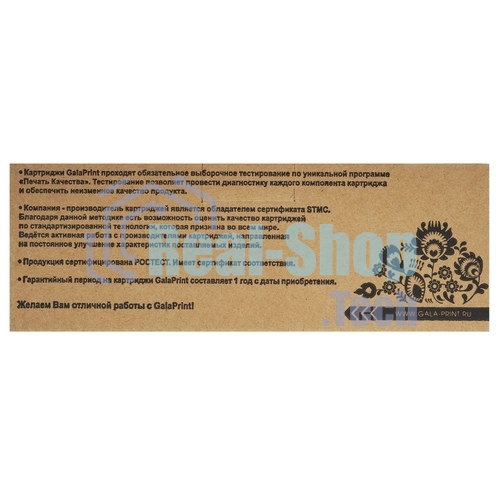 Картридж лазерный GalaPrint GP-106R01285 для принтеров Xerox Phaser 6130 черный 2500 копий