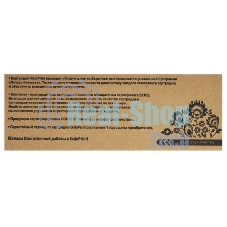 Картридж лазерный GalaPrint GP-106R01285 для принтеров Xerox Phaser 6130 черный 2500 копий